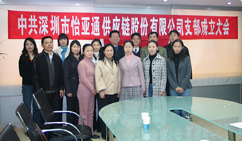 �س��ĵ�ʹ������stake������ί��֯��չ���������������뵳���ġ���Ա���������˶�