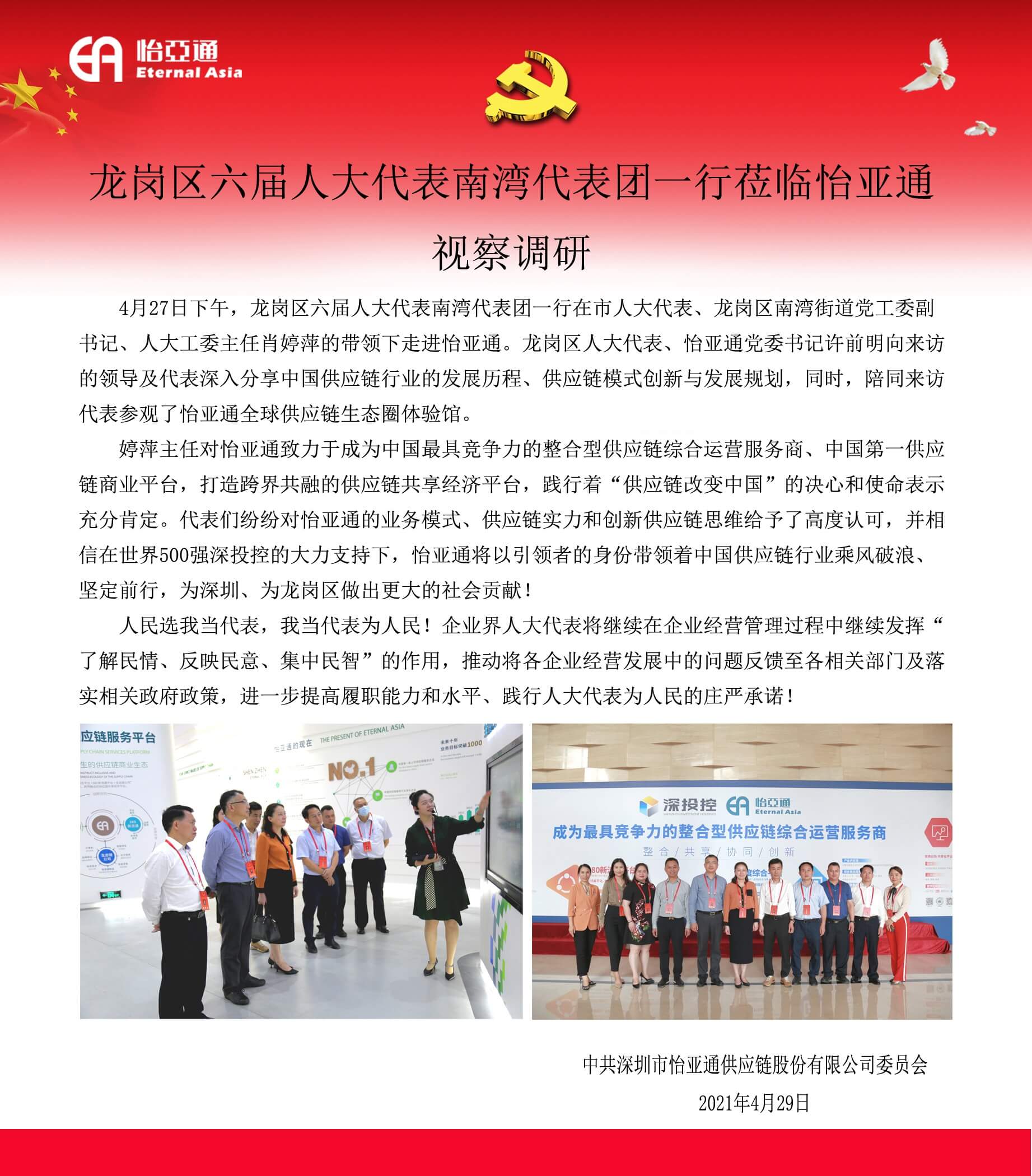 Stake(�й���)�ٷ���վ