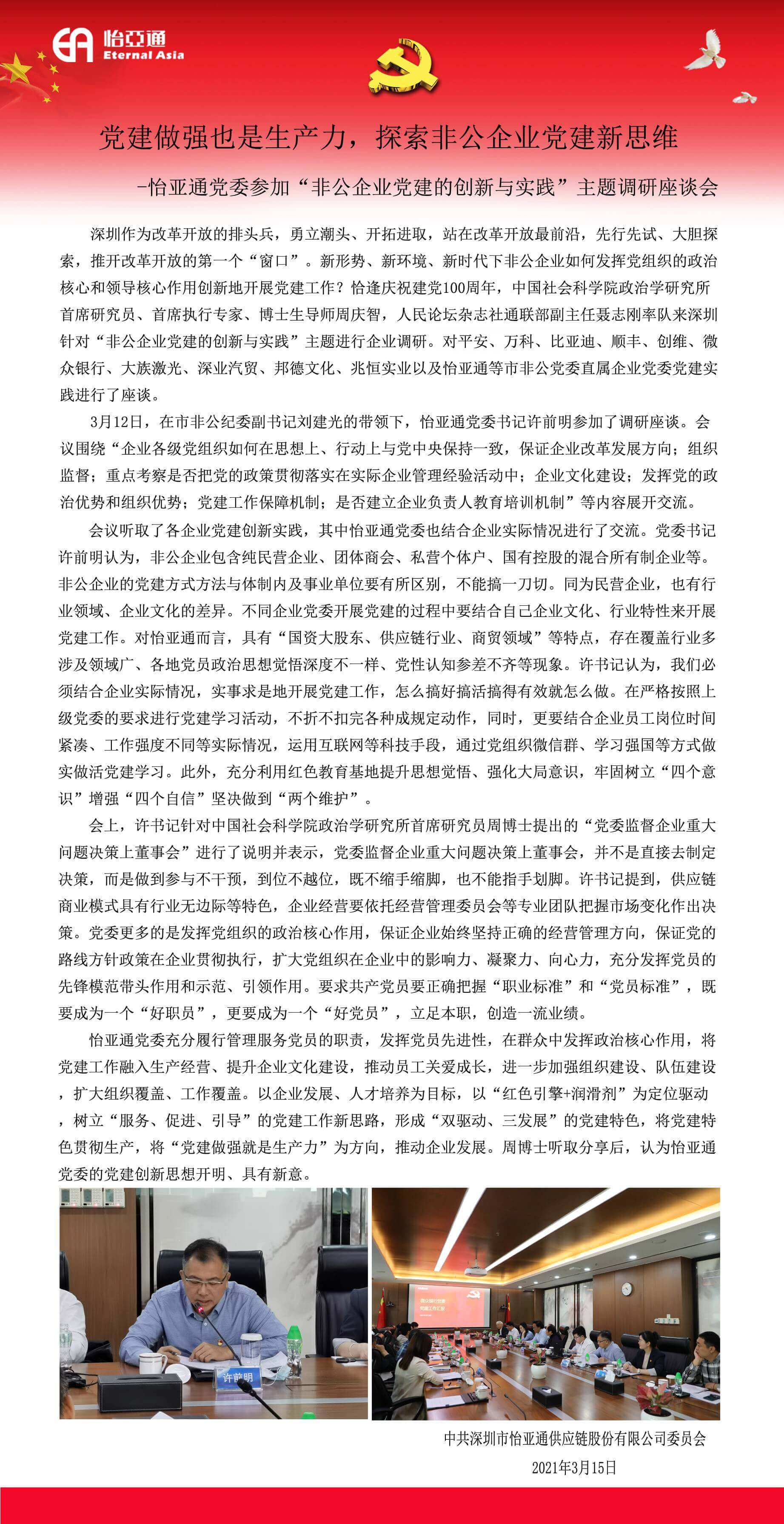 Stake(�й���)�ٷ���վ