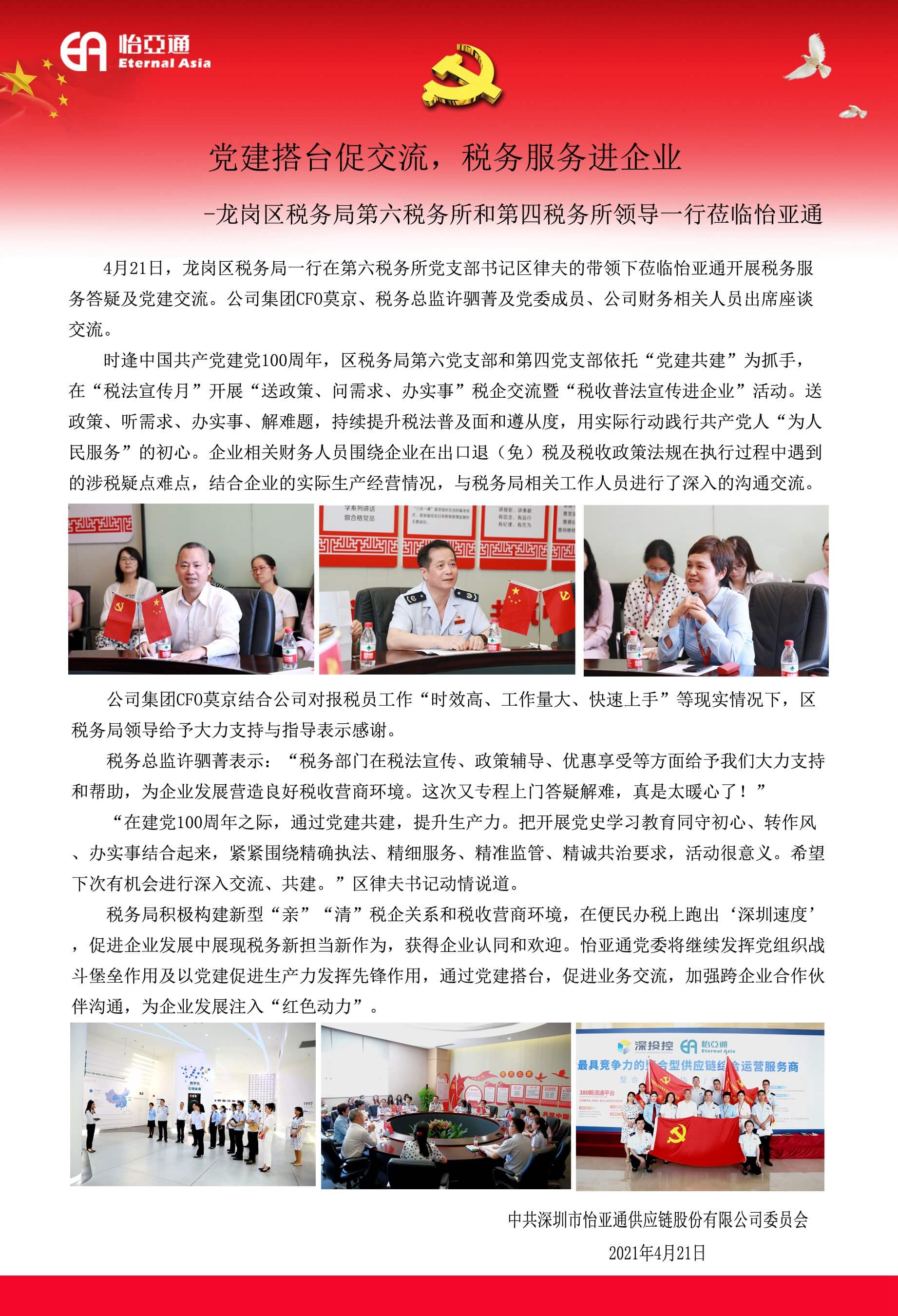 Stake(�й���)�ٷ���վ