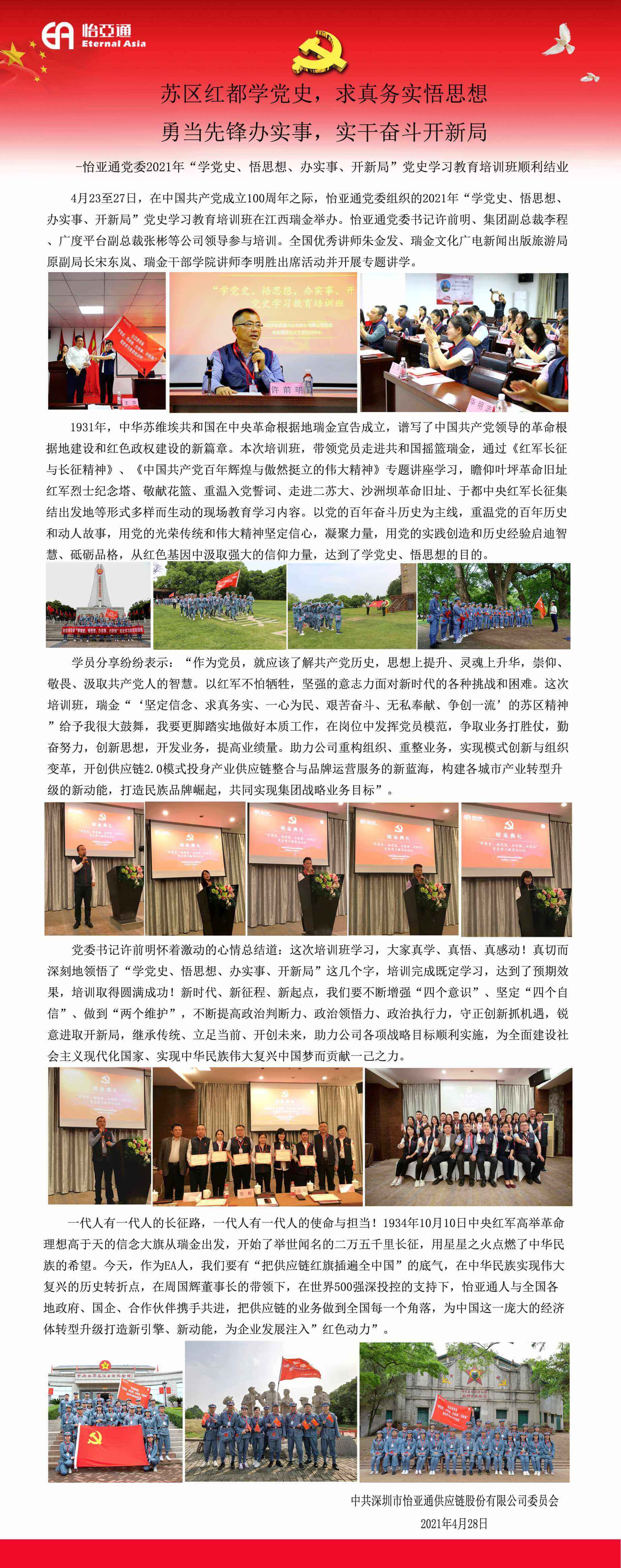 Stake(�й���)�ٷ���վ