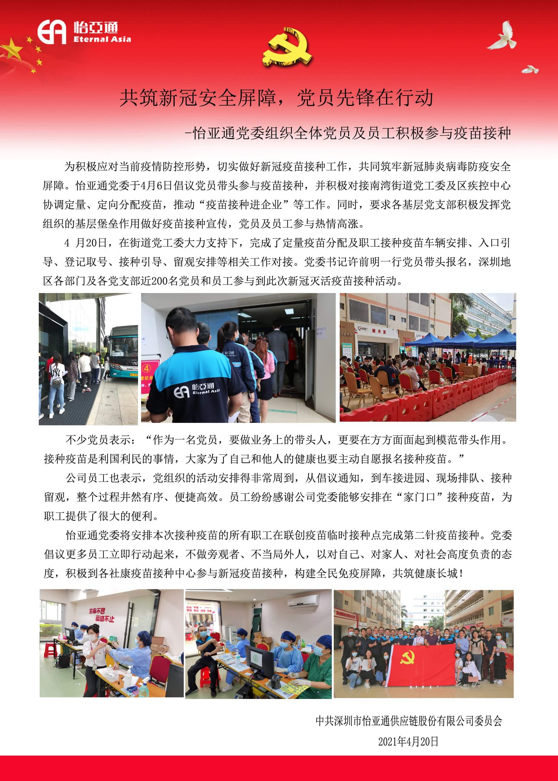 Stake(�й���)�ٷ���վ