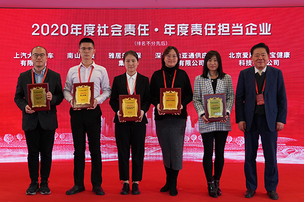 ������������첢������������stake�����ٻ�2020������μ�����ҵ���ƺ�