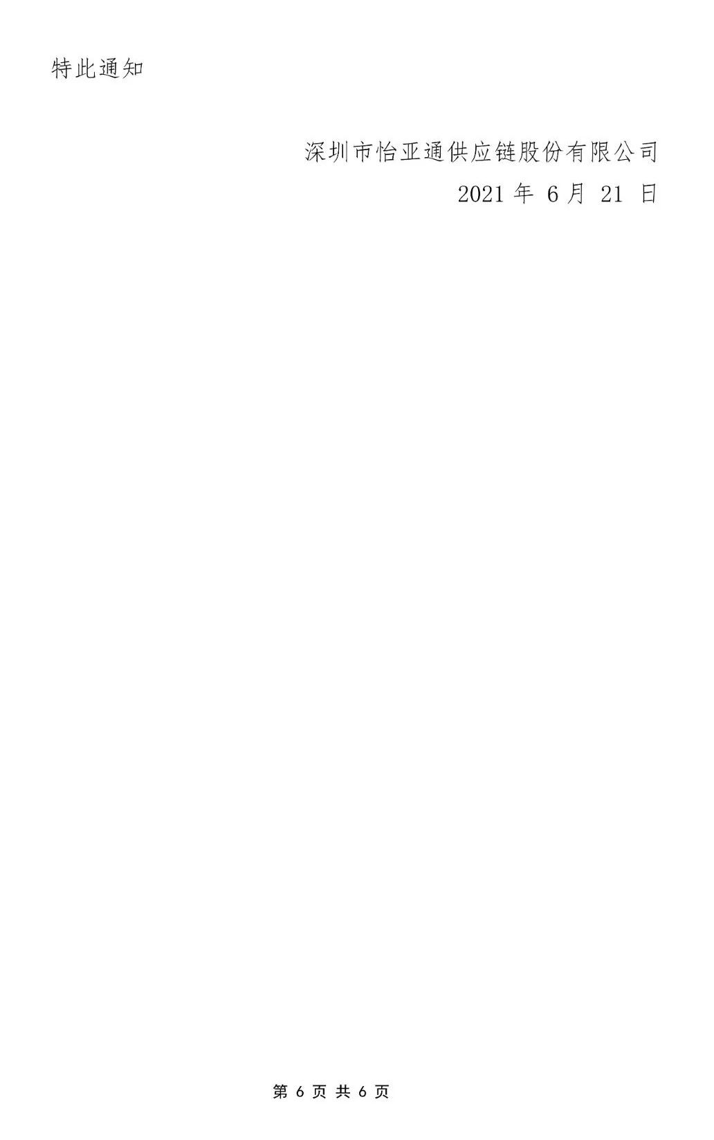 Stake(�й���)�ٷ���վ