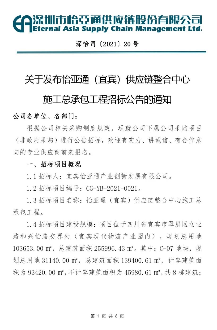 Stake(�й���)�ٷ���վ