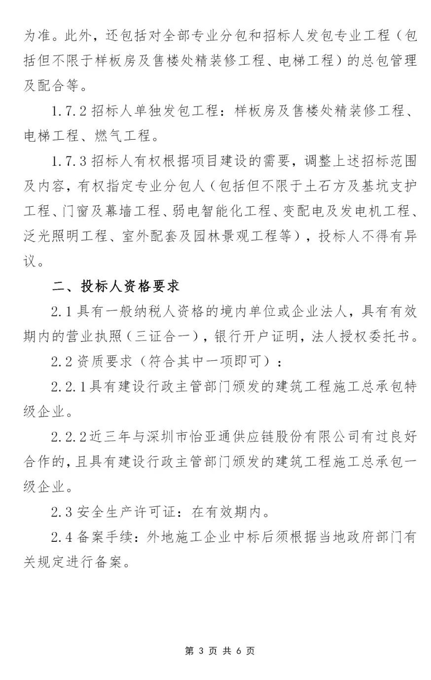 Stake(�й���)�ٷ���վ