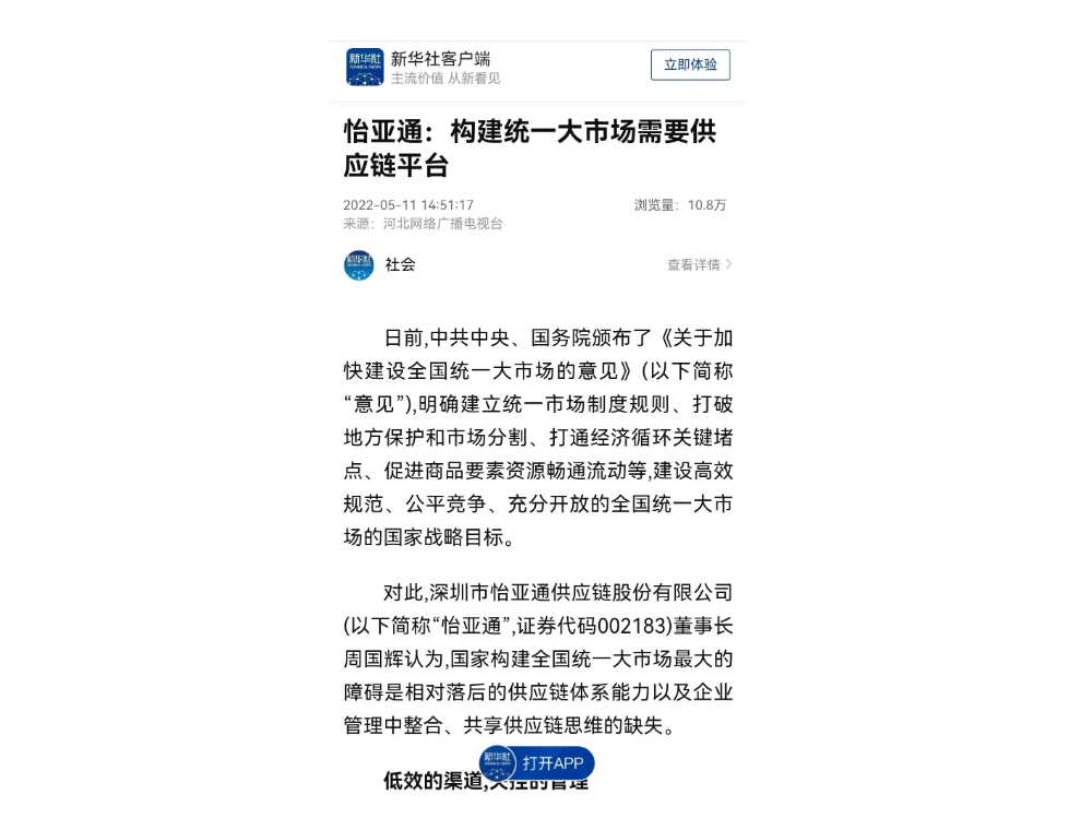 Stake(�й���)�ٷ���վ