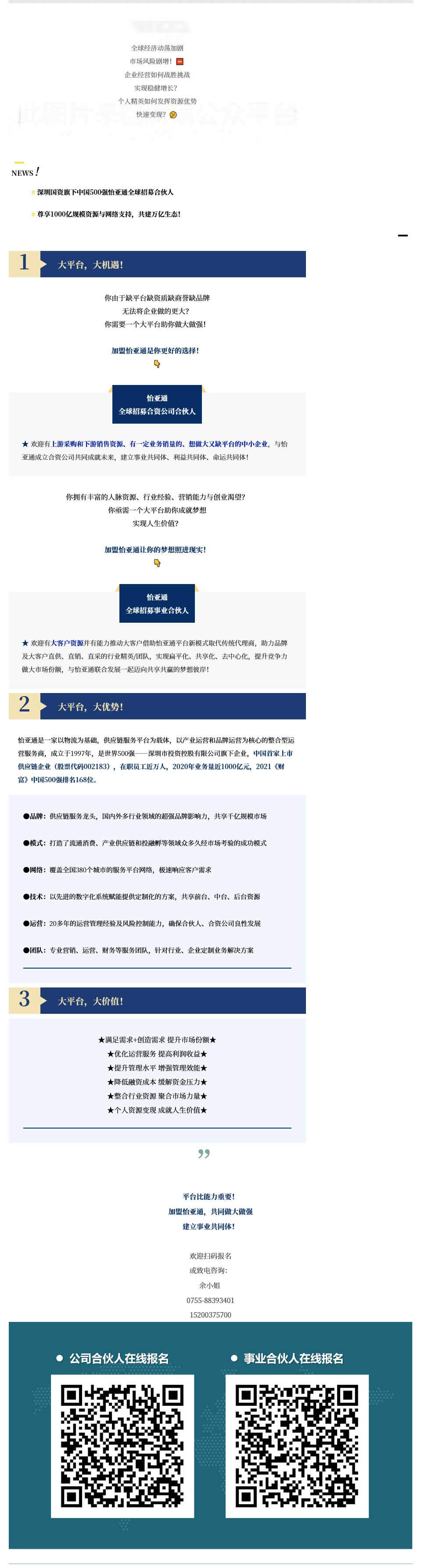 Stake(�й���)�ٷ���վ