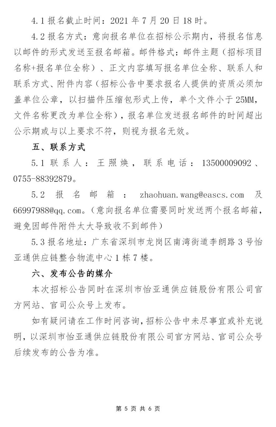 Stake(�й���)�ٷ���վ