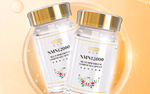 ���Խ��ʱ?ͯ�� NMN