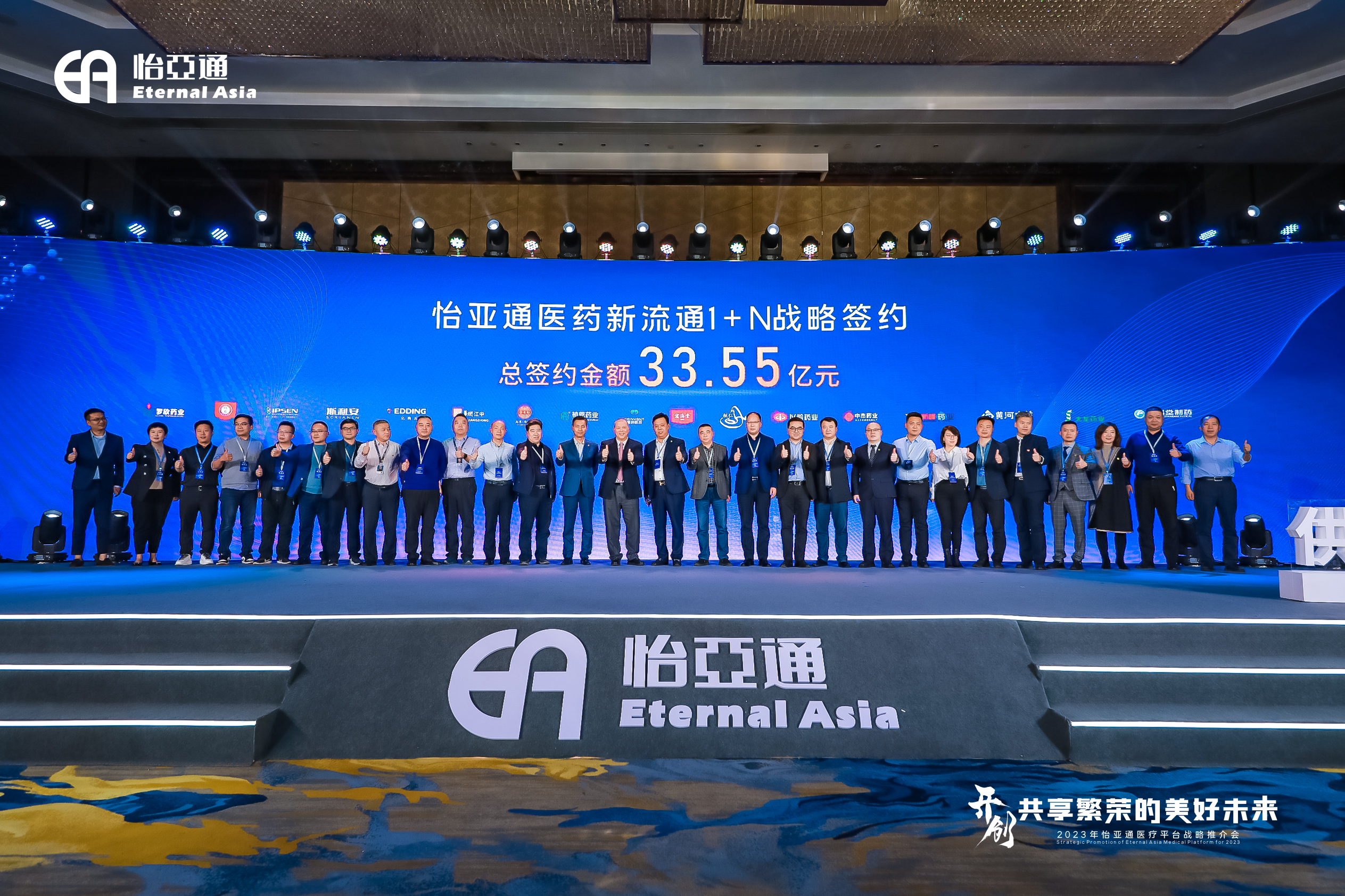 stake�������1+N��ҽ��ս�԰���������������֣���׳�ǩԼ�ܶ��33.55��Ԫ