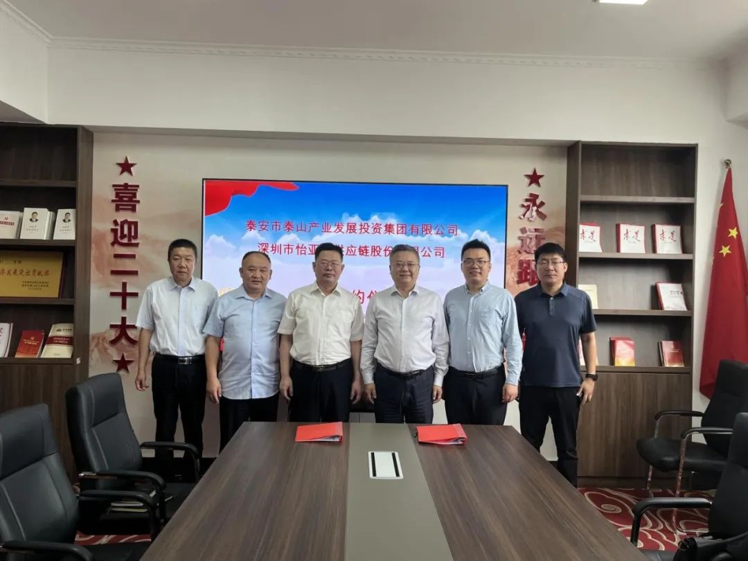 stake����Я��̩˳��Ͷ�����������������ۺ���ҵ����ƽ̨����������������̩�����͹�ҵ��ת��