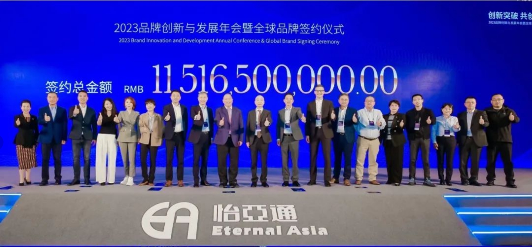 stake�������н�����ȫ��Ʒ��ǩԼ��ʽ��������������ǩԼ���ͻ��115��Ԫ