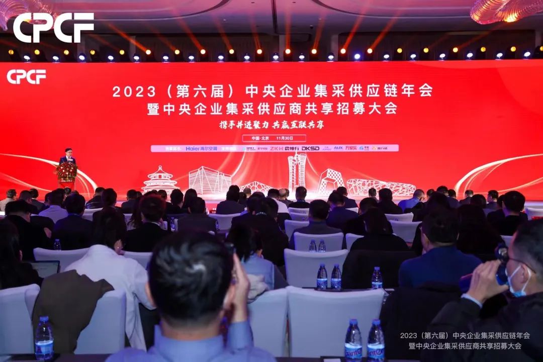 stake�����ٻ�2023��ȣ�CPCF��������ҵ���ɹ�Ӧ������Ӧ�̰�ǿ�����ƺ�