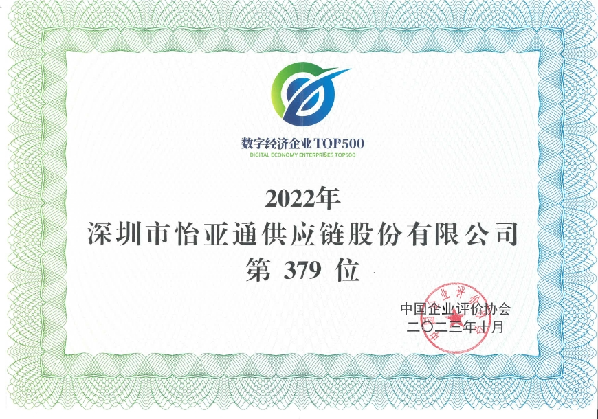 stake������Χ�����־�����ҵTOP500����