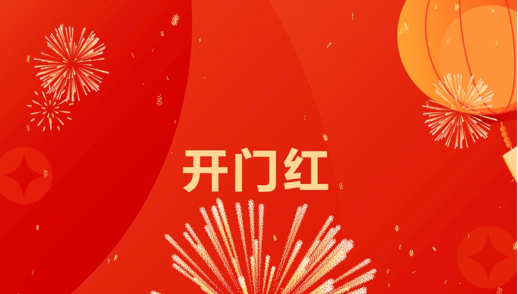 ���������̡����¾֣�����������stake����ϲӭ�´����ź죡