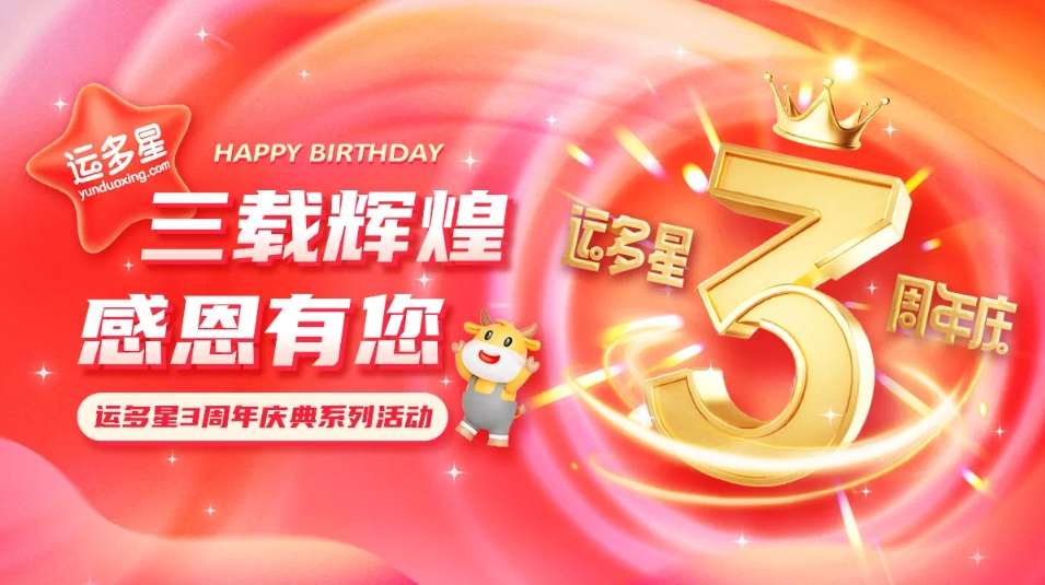 ����Ѥ�ã����������������ж����� I stake�����������ֻ���ƽ̨���˶��ǽ���3����