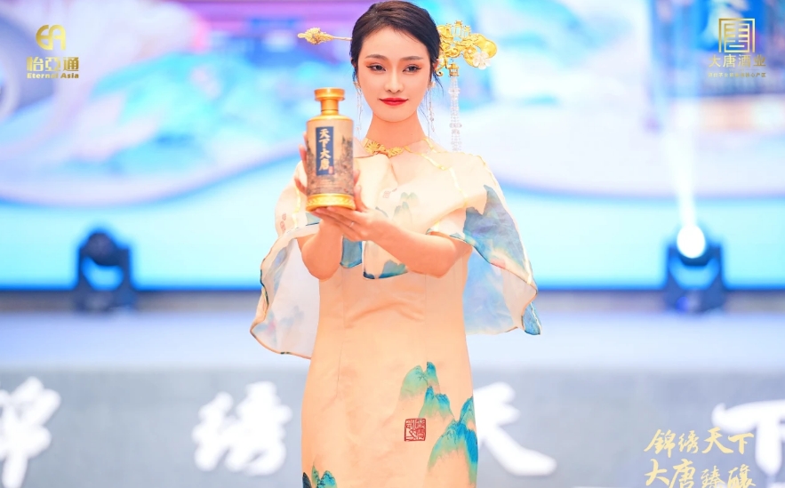 ���´���Ʒ����Ʒ�������ߴ��ƾƳ�̽��֮��Բ�����У�����������������Ͱ׾���ҵ�±��أ�