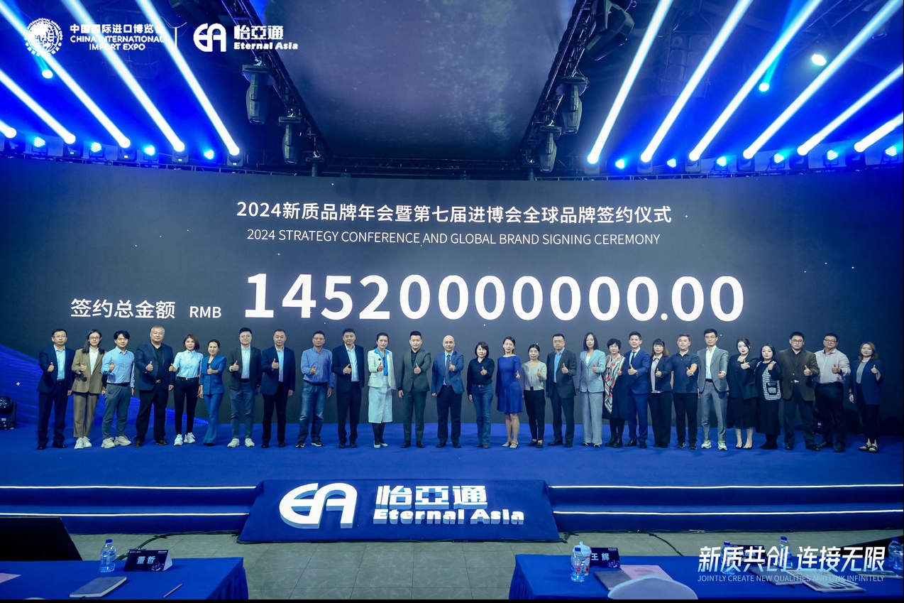 145.2��Ԫ��stake�������߽������ȫ��Ʒ��ǩԼ�ܽ��������ߣ�