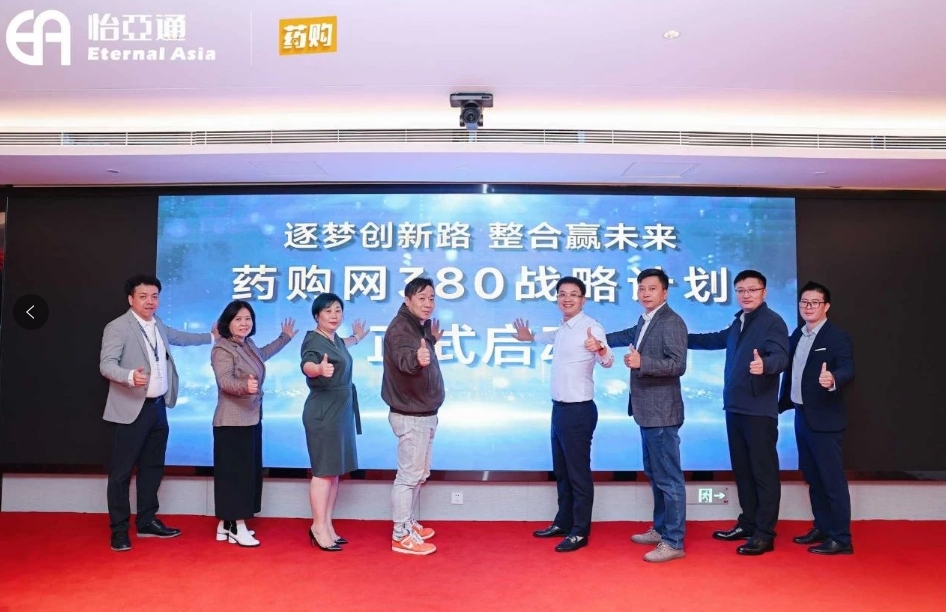 ҩ����380ս��������Բ����Ļ�������������������ֻ�δ������ͼ