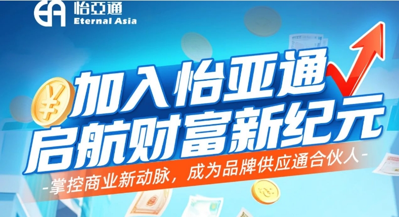 �ƿ���ҵ�¶�����������������ΪƷ�ƹ�Ӧͨ������