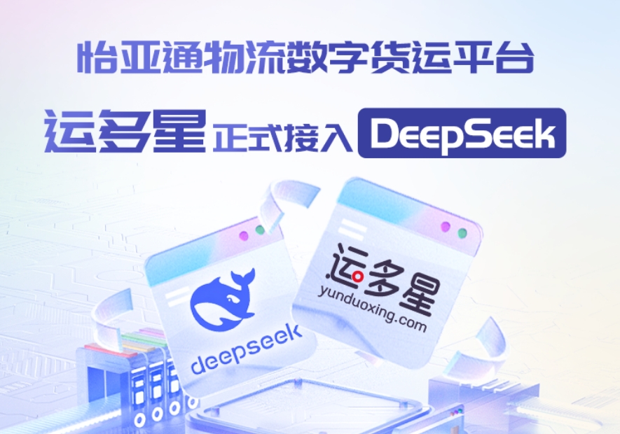 stake�����������ֻ���ƽ̨���˶��ǽ���DeepSeek��AI�ع����ֻ�����̬��
