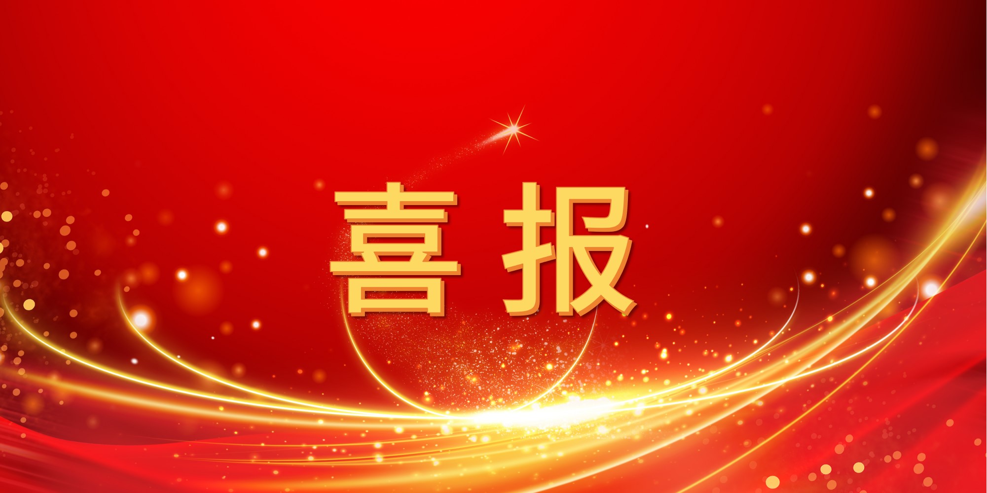 ϲ����stake����2025���ϰ����б���Ŀ����