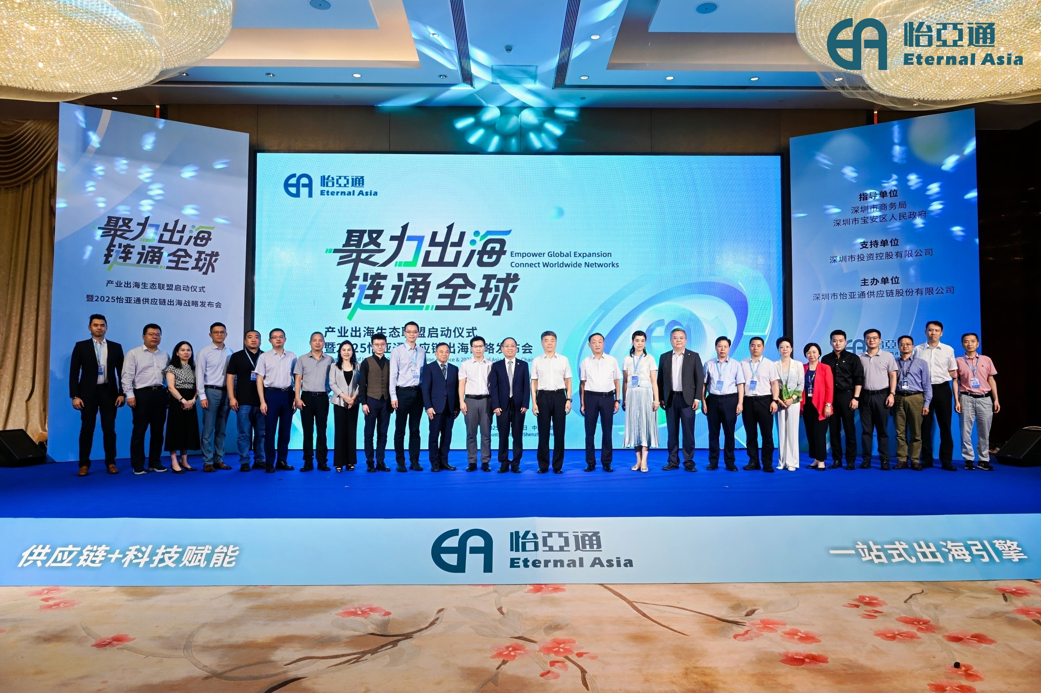 ������������������������ͨȫ�� | ��ҵ������̬ͬ��������ʽ��2025stake������Ӧ������ս��������Բ���ս�