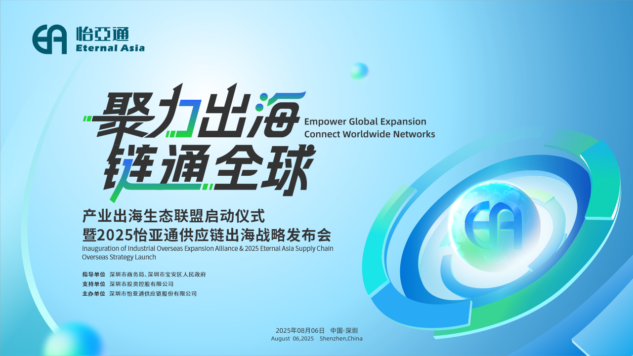 �������� ��ͨȫ�� | 2025stake������Ӧ������ս���������ذ���Ϯ��