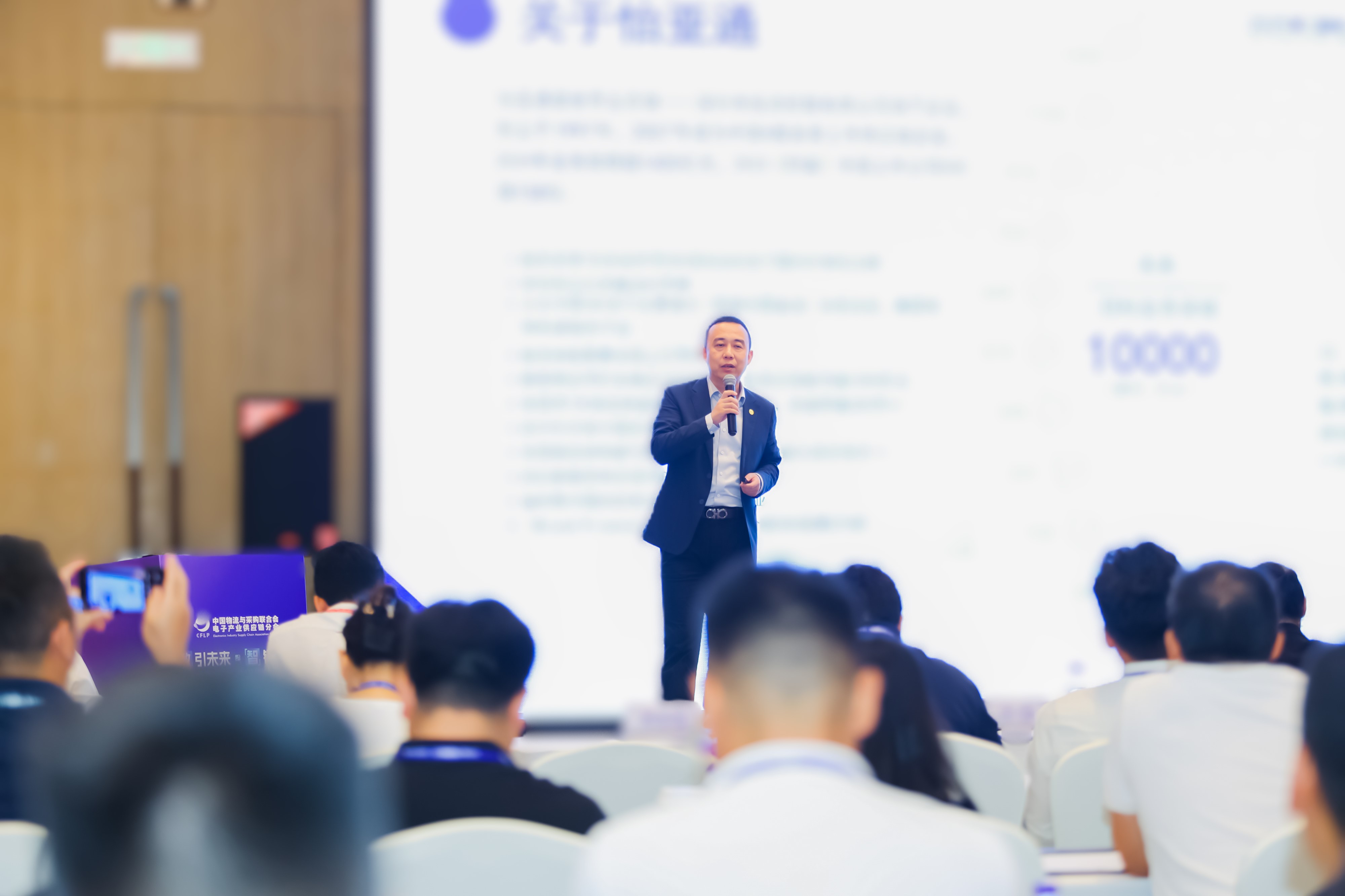 stake����Я��Ӧ����������ƻ�����2025��������ӹ�ҵ��Ӧ����̬���