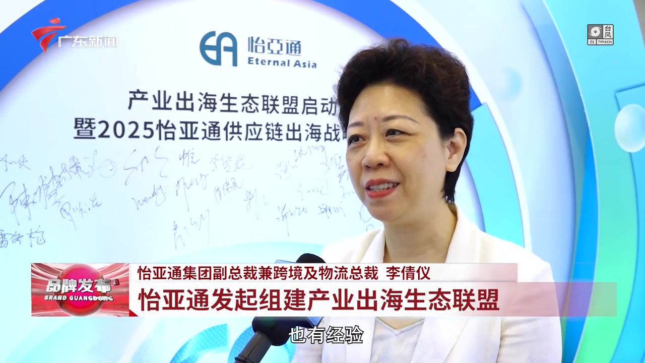 �㶫����̨ | stake�����ᳫ�齨��ҵ������̬ͬ��