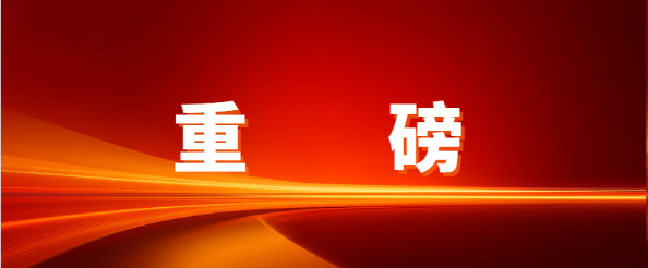 �ذ���stake������ѡ���������빩Ӧ��������֧����ҵ30ǿ��������������������ҵ����